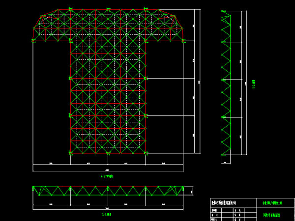 塔城驻马店确山县白云山料场网架